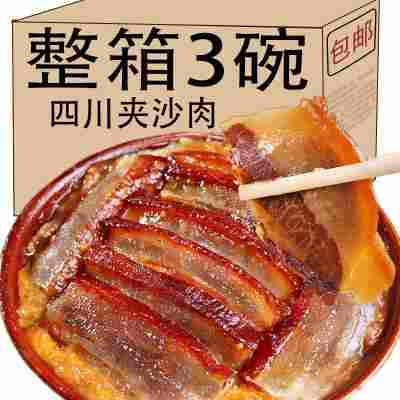 四川特产夹沙肉甜烧白半成品预制菜懒人速食方便晚餐夜宵加热即食