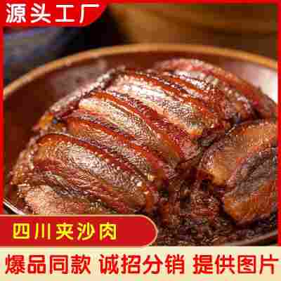 正宗四川夹沙肉甜烧白喜沙肉糯米饭五花肉扣肉加热即食400g碗装