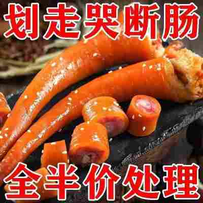 五香猪尾巴红烧猪尾巴真空熟食开袋即食卤猪尾猪蹄肘子猪肉