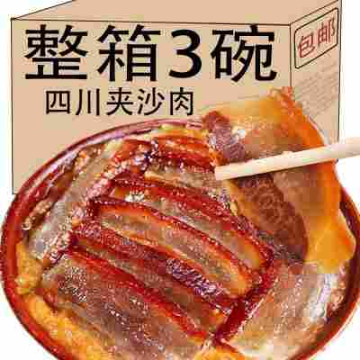 四川特产夹沙肉甜烧白半成品预制菜懒人速食方便晚餐夜宵加热即食