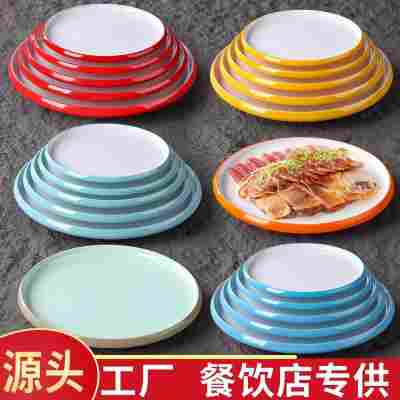 密胺冷菜盘圆形自助餐平盘商用宴席饭店炒菜圆盘配菜盘小炒高脚盘