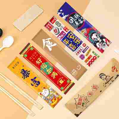 一次性筷子四件套外卖打包餐具筷子套装三件套饭店高档可定logo