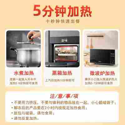 四川特产夹沙肉甜烧白半成品预制菜懒人速食方便晚餐夜宵加热即食