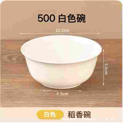 500ML碗—白色