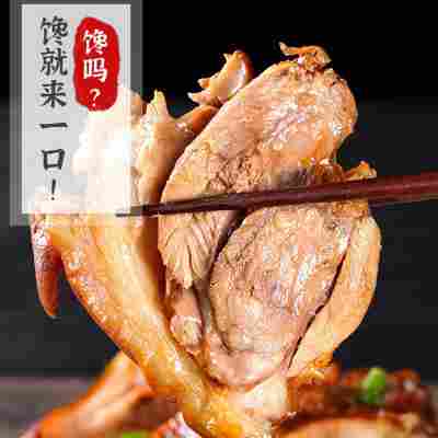 山东红烧大肘子3包真空猪猪蹄卤味即食熟食小吃卤肉下酒菜蹄髈1包