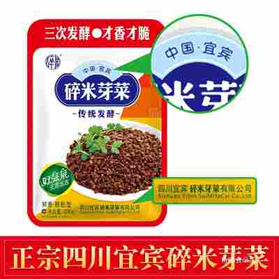 碎米芽菜宜宾四川燃面扣肉包子面绍重庆小面鸡米盐菜特产牙菜