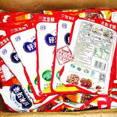 宜宾碎米芽菜100g四川特产榨菜下饭菜咸菜炒菜芽菜扣肉整件供应