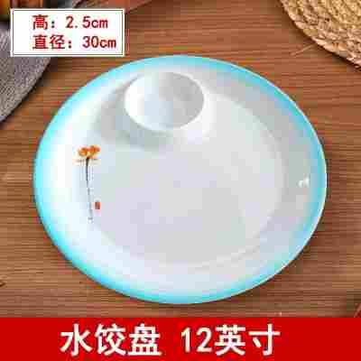 12英寸水饺盘江南春（耐高温款）♢♜