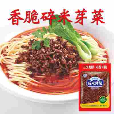 四川宜宾芽菜碎米芽菜1000g 袋装芽菜咸菜榨菜批发