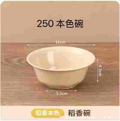 250ML碗—本色