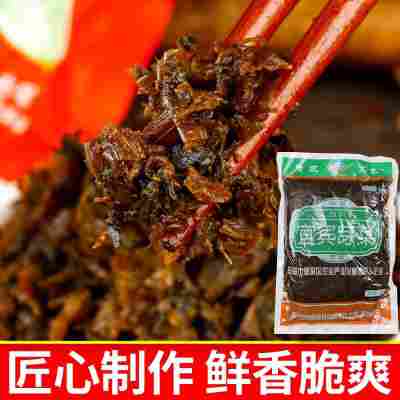 四川宜宾碎米芽菜1000g 烧白咸菜臊子包子馅料小面调味料整箱批发