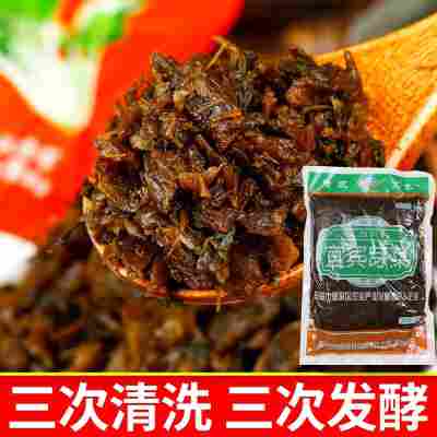 四川宜宾碎米芽菜1000g 烧白咸菜臊子包子馅料小面调味料整箱批发