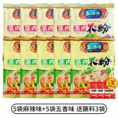 150g-5袋麻辣味+5袋五香味【送3袋蘸料】