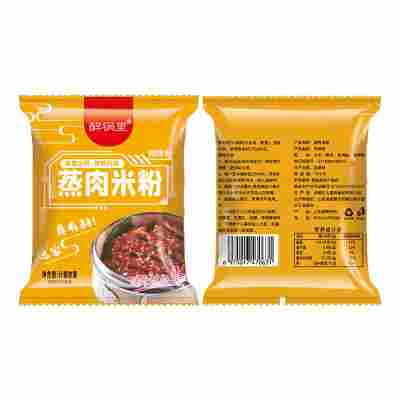 山药蒸肉米粉粉蒸肉调料豌豆粉凉皮粉调味料家用山药山楂蒸肉米粉