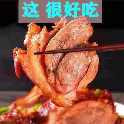厂家五香脱骨肘子肉红烧蹄髈猪腿真空包装即食250g特价无骨卤味品