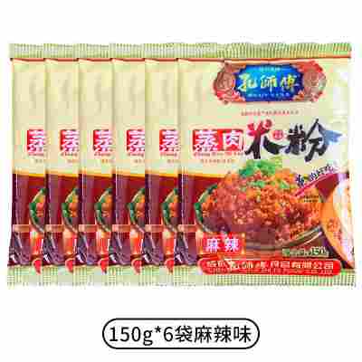 150g-6袋麻辣味