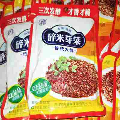 宜宾碎米芽菜100g四川特产榨菜下饭菜咸菜炒菜芽菜扣肉整件供应