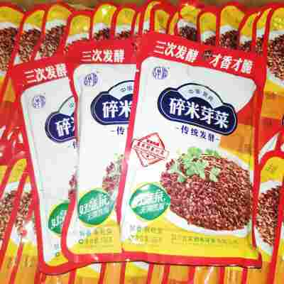 宜宾碎米芽菜100g四川特产榨菜下饭菜咸菜炒菜芽菜扣肉整件供应