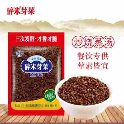 【整箱12袋】碎米芽菜750克（鲜香颗粒型）