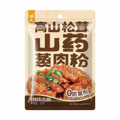佳仙 锅主山楂山药蒸肉粉调料50g蒸肉粉米粉松茸五香蒸排骨粉蒸肉