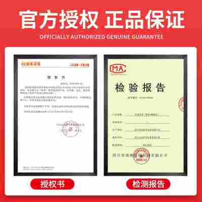 碎米芽菜宜宾四川燃面扣肉包子面绍重庆小面鸡米盐菜特产牙菜