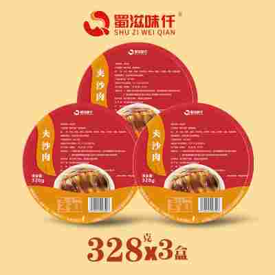 328g甜烧白【3碗】