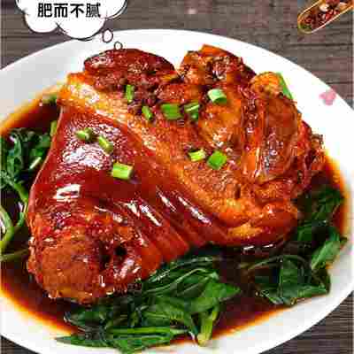 红烧整只2斤大肘子猪腿肉猪蹄猪肘熟食酱香肘开袋即食下酒菜