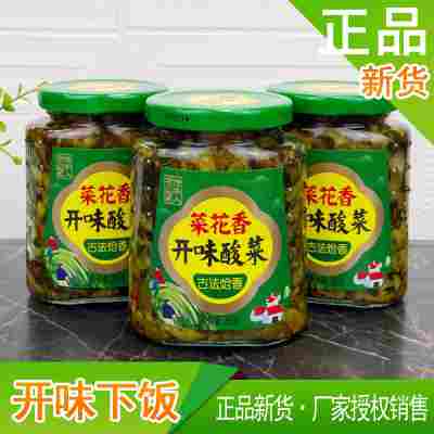 菜花香开味酸菜280g青菜盐菜泡酸菜芽菜下饭菜农家香辣开味梅干菜