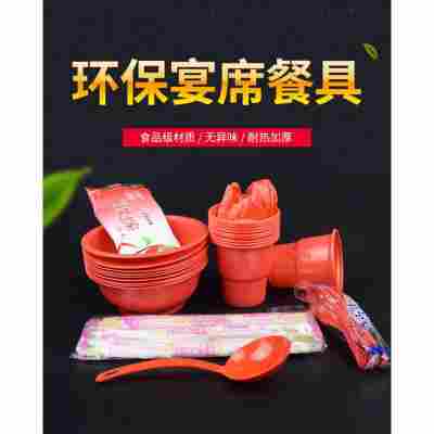 一次性碗筷餐具套装红色办酒席结婚宴席家用婚庆餐具一整套碗杯勺
