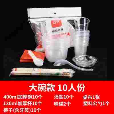加厚餐具食品级一次性家用酒席聚餐结婚宴宴席套装碗筷生日人份无