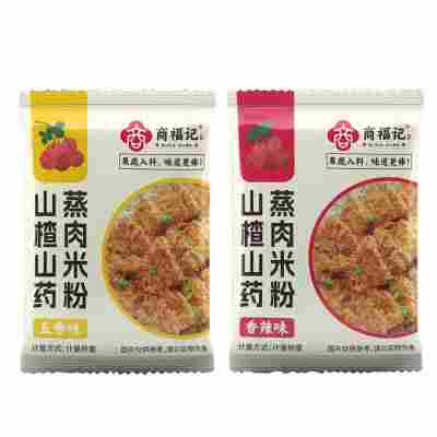 山药山楂蒸肉粉 粉蒸肉排骨肥肠调料五香麻辣蒸肉粉山药蒸肉粉