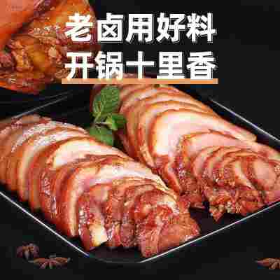 猪肘子酱香大猪蹄膀五香红烧预制菜肉类卤味整只熟食开袋即食代发