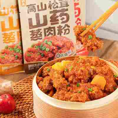 佳仙 锅主山楂山药蒸肉粉调料50g蒸肉粉米粉松茸五香蒸排骨粉蒸肉