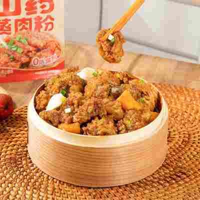 佳仙 锅主山楂山药蒸肉粉调料50g蒸肉粉米粉松茸五香蒸排骨粉蒸肉