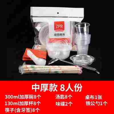 一次性碗筷套装结婚酒席宴席家用聚餐生日宴10人份食品级加厚餐具