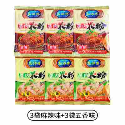 150g-3袋麻辣味+3袋五香味