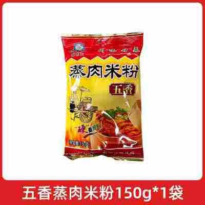 城东王蒸肉米粉150克-五香（-）