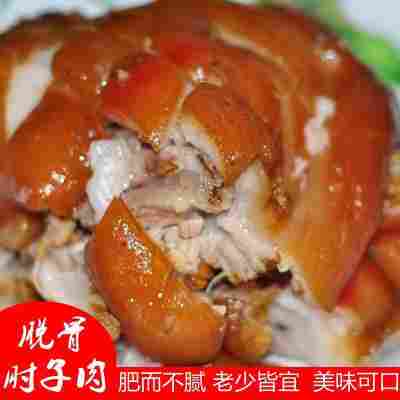 厂家五香脱骨肘子肉红烧蹄髈猪腿真空包装即食250g特价无骨卤味品