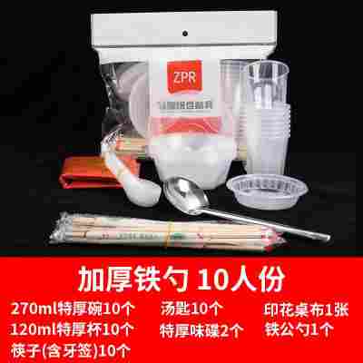 一次性碗筷套装结婚酒席宴席家用聚餐生日宴人份食品级加厚餐具