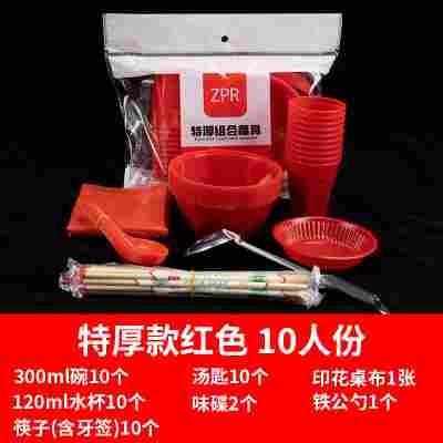 一次性碗筷套装结婚酒席宴席家用聚餐生日宴人份食品级加厚餐具