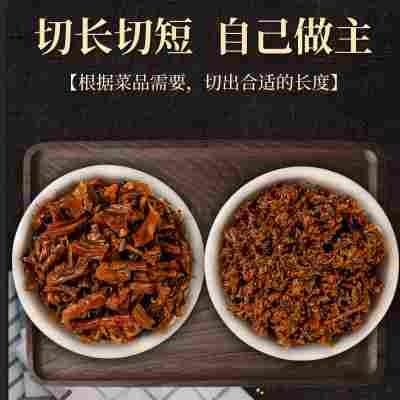 碎米旗舰店宜宾根条芽菜260g正宗四川特产扣肉燃面包子长条芽菜