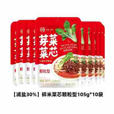 【减盐30%】颗粒型芽菜105g*10袋