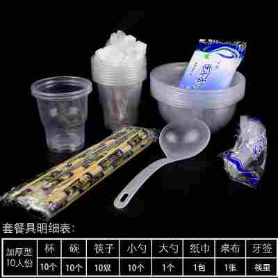 一次性碗筷餐具套装红色办酒席结婚宴席家用婚庆餐具一整套碗杯勺