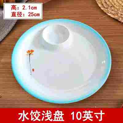 10英寸水饺浅盘江南春(耐高温款）♢♜