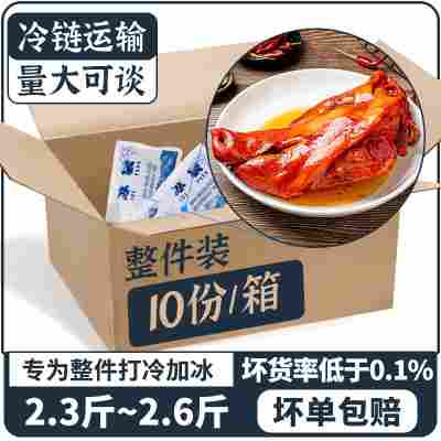 2.3斤~2.6斤半边猪头 整件10份