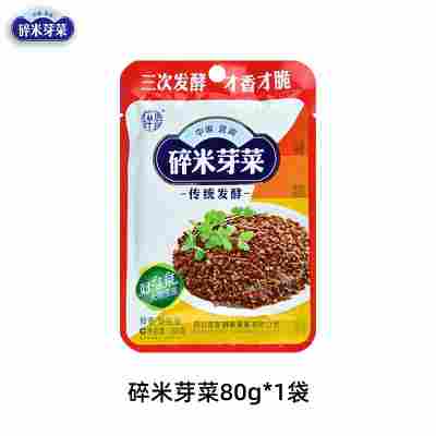 【尝鲜】碎米芽菜80g*1袋