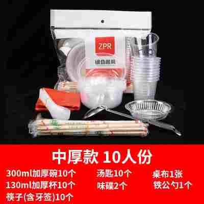 一次性碗筷套装结婚酒席宴席家用聚餐生日宴人份食品级加厚餐具