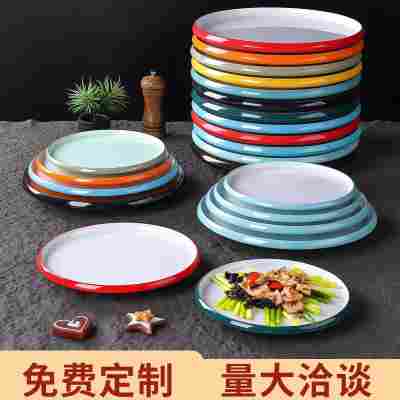 密胺冷菜盘圆形自助餐平盘商用宴席饭店炒菜圆盘配菜盘小炒高脚盘