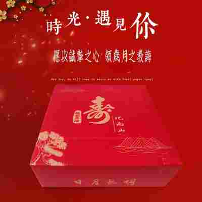 寿宴盒装餐巾纸祝寿生日宴席抽纸红色纸巾创意老人福寿一次性40盒