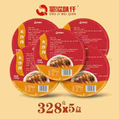 328g甜烧白【5碗】